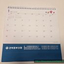 동부지점 | 2026년 신협가계부 탁상달력 수령후기~ 포항 경북동부신협 양덕지점 정기예금금리 2.85%