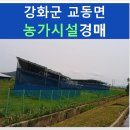 양갑리 경로당 이미지