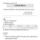 양주백석중학교 이미지