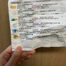 레이커뮤니케이션주 | 살고싶지 않게 만드는 급성치수염 후기😷 (상악동염인가? 독감 후유증인가? 고민 많은 당신 보세요)