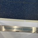 운동하기 좋은날 PT studio | 다이어트+체력증진에 좋은 운동 찾으세요? 청라PT 좋은습관 PT Studio 바로 달려가기!