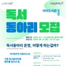 서초2동주민센터 문화교실 2 이미지