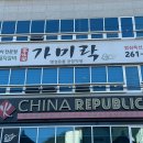 성산빌딩 앞 이미지