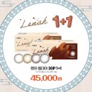 으뜸50안경 갈매역점 이미지