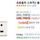 아더엘