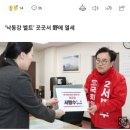 국힘 부울경 후보 "윤통이 기자회견 열어야" 이미지