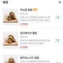 샐러디 범계역점 이미지