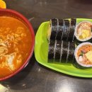 샤르르김밥