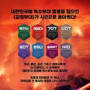 부대2 이미지
