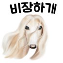 하비멍루프탑