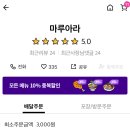 [제주] 2주살이 / 1일차 ~ 7일차_서귀포