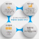 베스트세무법인 - 서초구 강남대로 359 | 베스트세무법인
