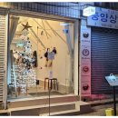 더블유함바그 네이버블로그