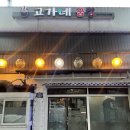 용두역 1번출구 이미지