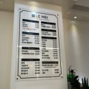 노량진 미용실 르메이헤어 로이샘 클리닉 후기