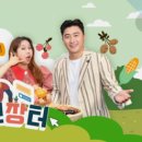 장터수제비