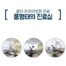 청담라인약국 이미지