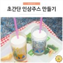 보람인삼