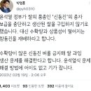 [자막뉴스] 안 기르면 해결된다?... 신박한 대책에 농민들 집단 날벼락 이미지