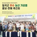 농업기술센터 6차산업관 이미지