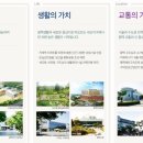 (버스)힐스테이트평택2차 이미지