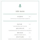 카페그로브