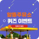 (주)문화주유소 이미지