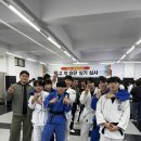 무덕유도관 이미지