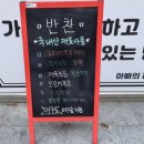 아빠의집밥레시피 이미지