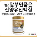 속편한 온누리약국 이미지