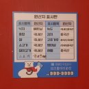 부산 장산 파전 김가네빈대떡 추천 내돈내산 후기