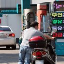 하나주유소 - 부여군 성왕로 382 | 하나주유소