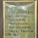 평택 고덕 혼밥하기 좋은 덮밥 짜글이 맛집 1992덮밥&amp;짜글이