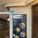 범계역 맛집 : 호유동(사케동 후기)