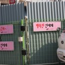 신세계자동차공업사 이미지