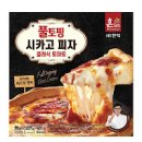 토마토피자 만드는법 또띠아피자 레시피 피자에어프라이어 이미지