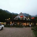 퇴촌 낭만펜션 이미지