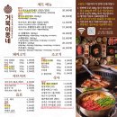 거북이동네장유 이미지