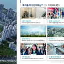 잠원역 3호선 이미지