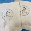 백조커피 이미지