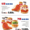 맘스터치일광 이미지