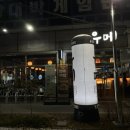 버스정류장(첨단사거리) 이미지