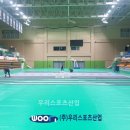 삼척시민체육관 이미지