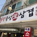 진빼이PC 이미지