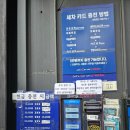 오!마이카 셀프세차장 | [안양] 명학역 유워시 실내셀프세차장에서 세차하기 feat. 세차 순서 및 준비물