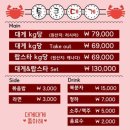 통큰대게 이미지