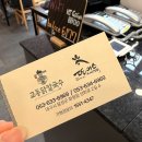 교동화원