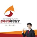 청개구리PC 이미지