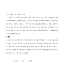 대구고등법원 네이버블로그