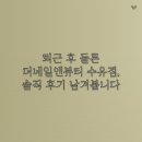 더네일앤뷰티